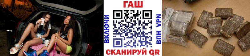 Цена Орёл ГАШ АМФЕТАМИН Метамфетамин Меф