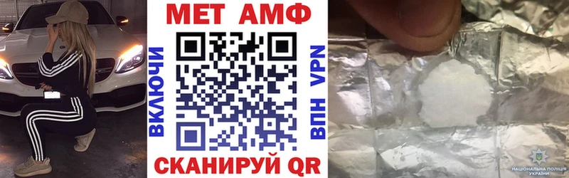 наркошоп Орёл Amphetamine Розовый