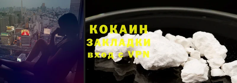 Cocaine FishScale  Орёл 