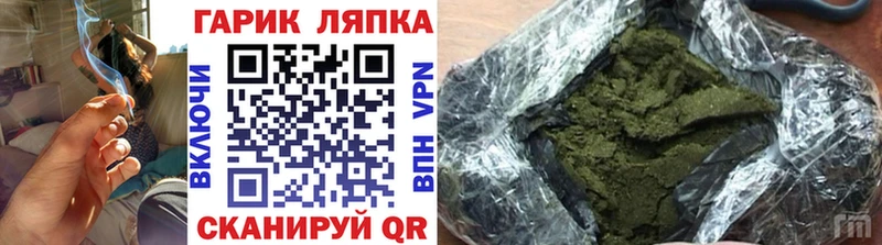 Гашиш индика сатива  omg маркетплейс  Орёл 