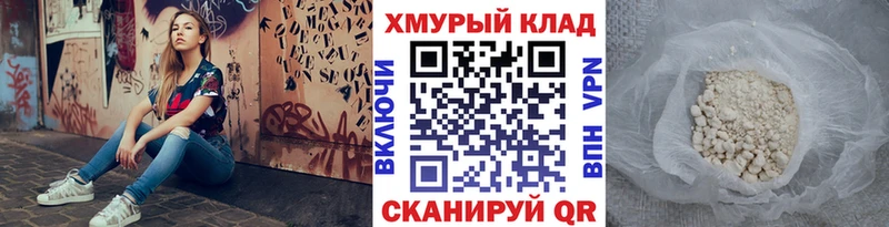 Героин гречка купить наркотики цена Орёл