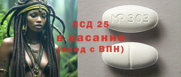 2c-b Волосово