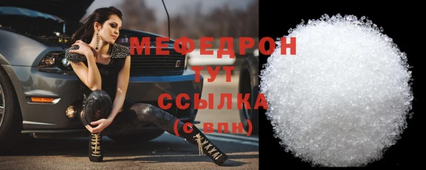 наркотики Мегион