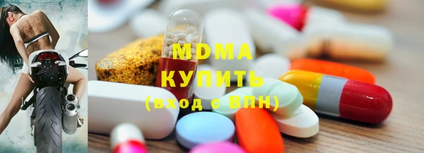 наркотики Мегион
