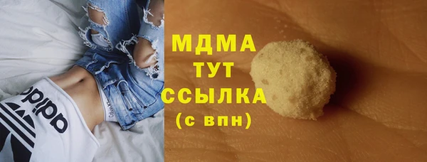 mdma Володарск