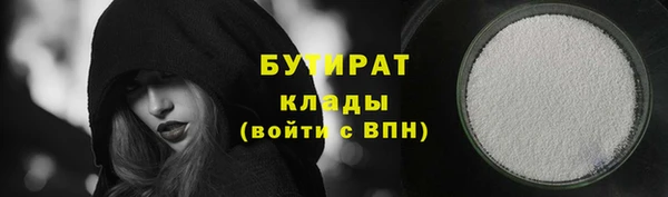 наркотики Мегион