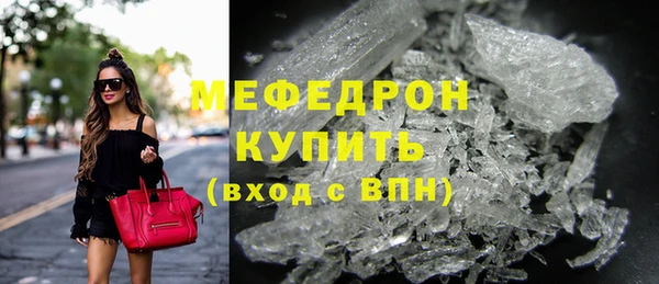 mdma Володарск