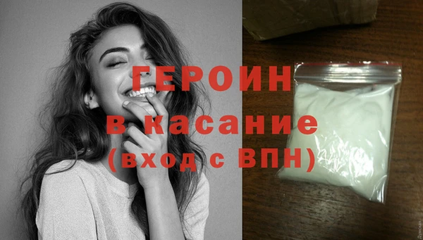 наркотики Мегион