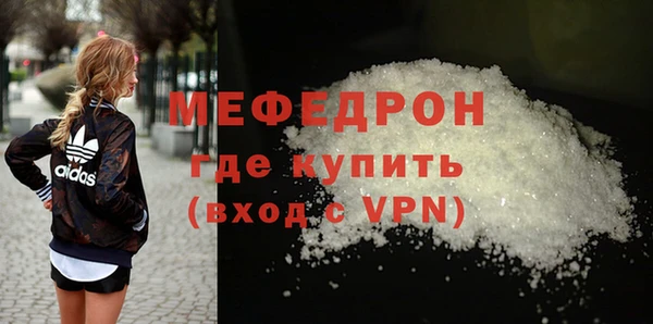 прущие грибы Медногорск