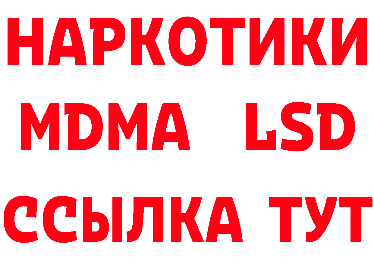 Как найти наркотики? площадка как зайти Орёл