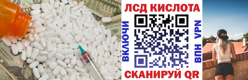 LSD-25 экстази ecstasy мориарти как зайти Орёл наркошоп