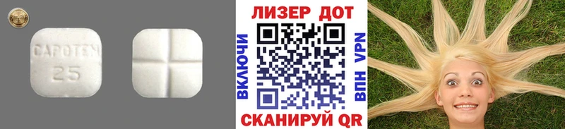 Лсд 25 экстази кислота Орёл