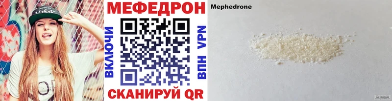 МЯУ-МЯУ VHQ мега как зайти Орёл