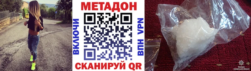 Метадон белоснежный  Орёл 