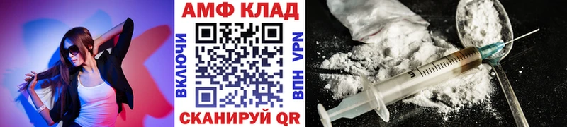 купить наркотик  Орёл  гидра зеркало  МЕТАМФЕТАМИН Декстрометамфетамин 99.9% 