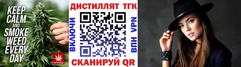 ТГК Wax  Орёл 