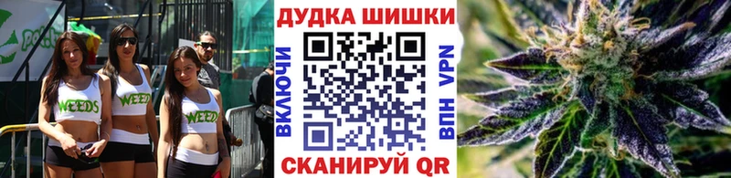 Бошки марихуана OG Kush  Орёл 